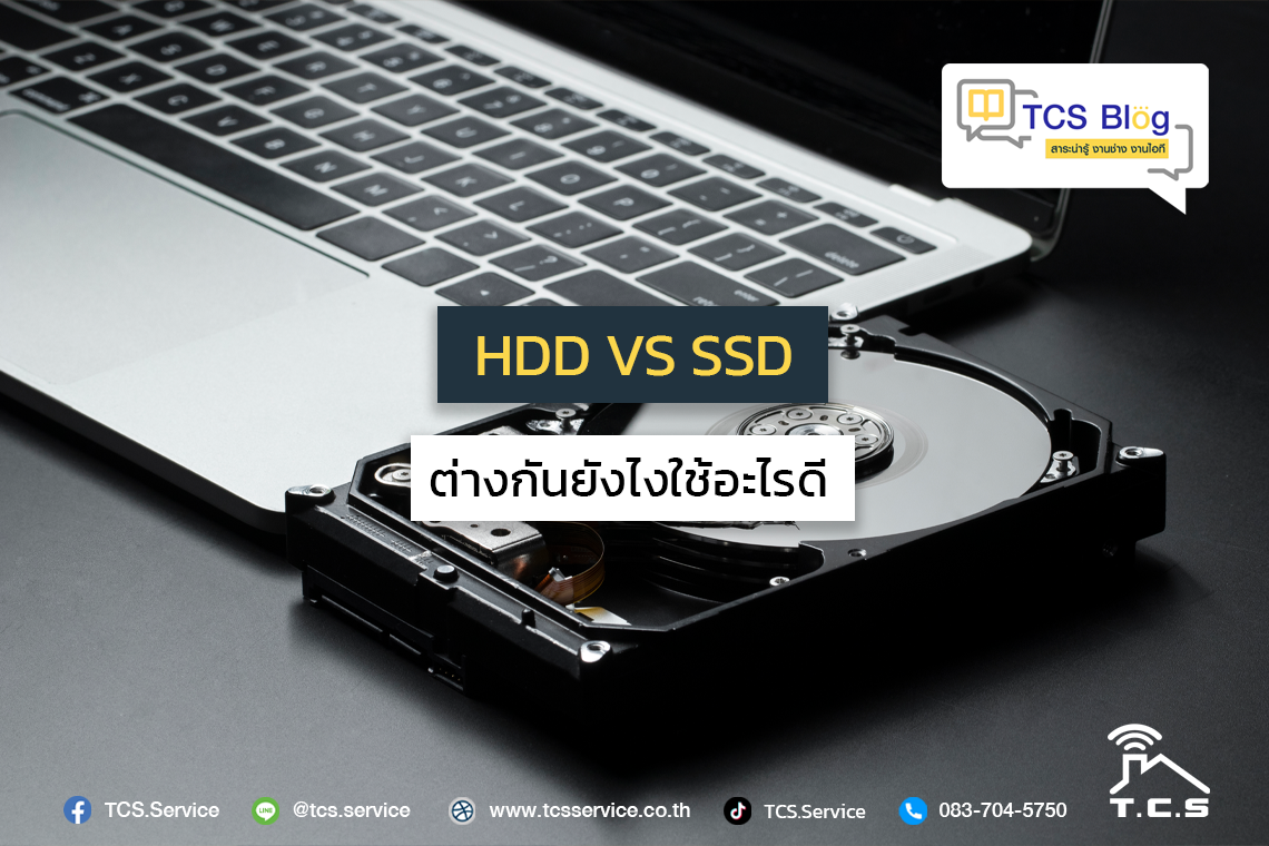 HDD SSD