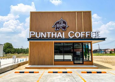 ผลงานก่อสร้าง : ร้านกาแฟพันธุ์ไทย สาขา พหลโยธิน